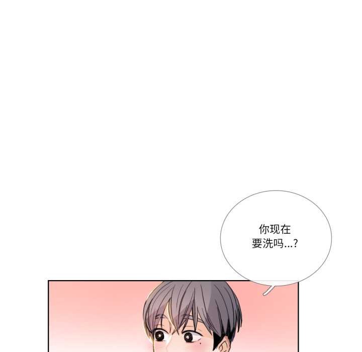 请与我私语第34話