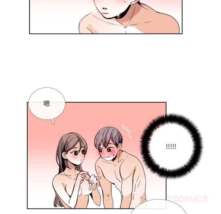 请与我私语第34話