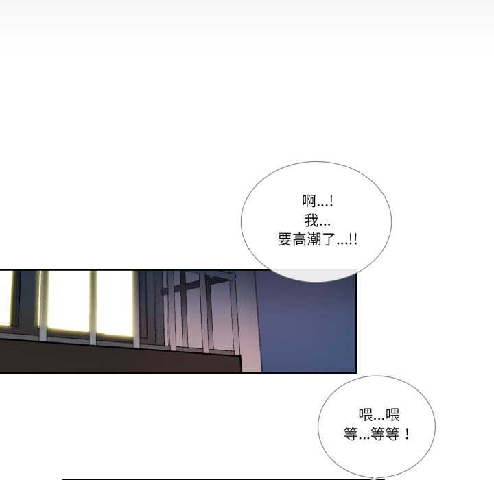 请与我私语第34話
