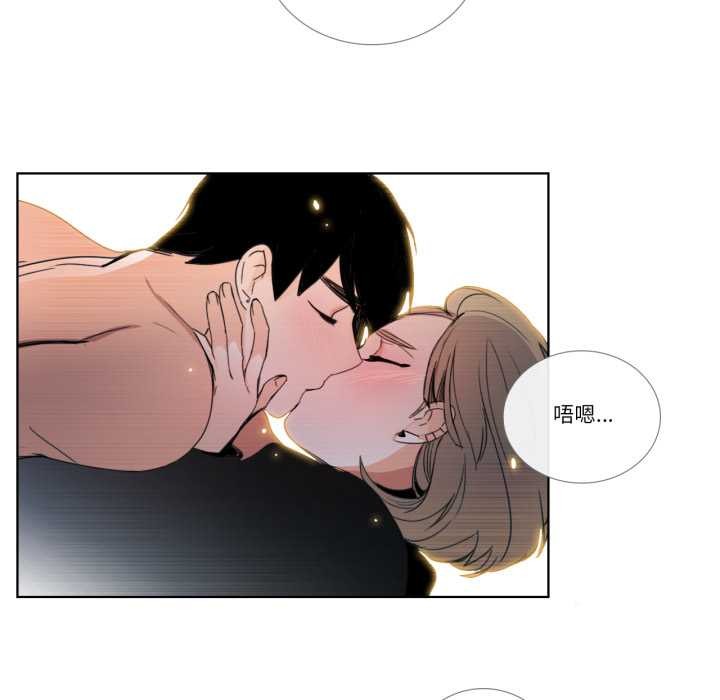 请与我私语第34話