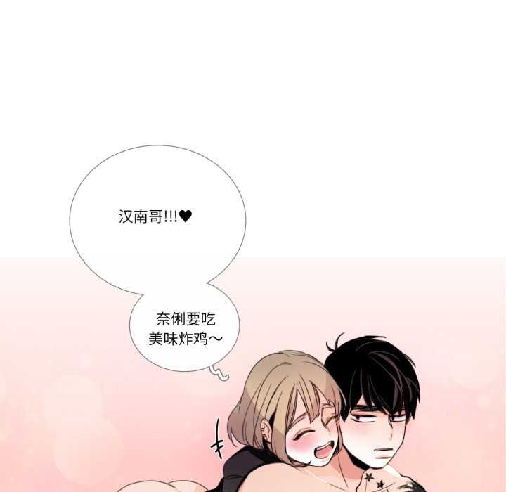 请与我私语第34話