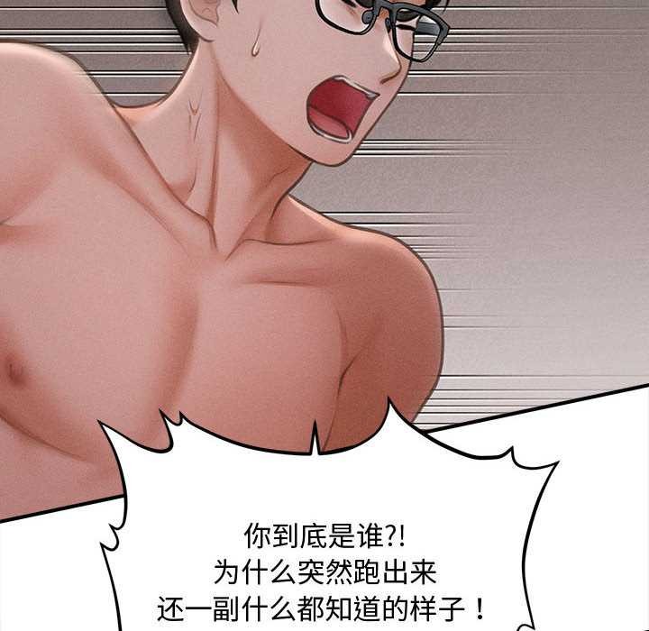 会长家的小儿子第49話