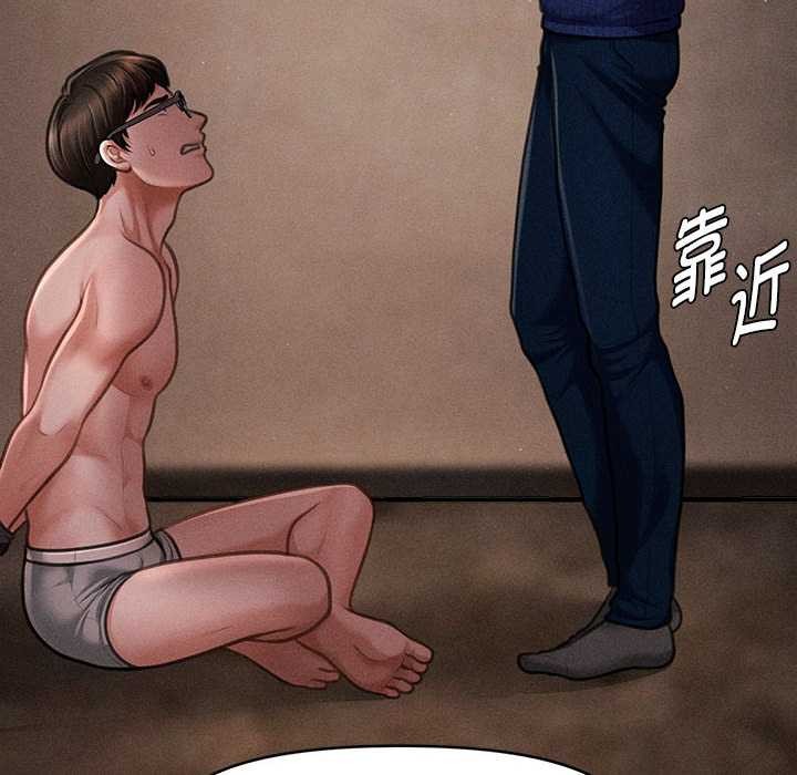 会长家的小儿子第49話