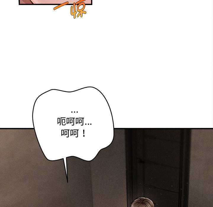 会长家的小儿子第49話