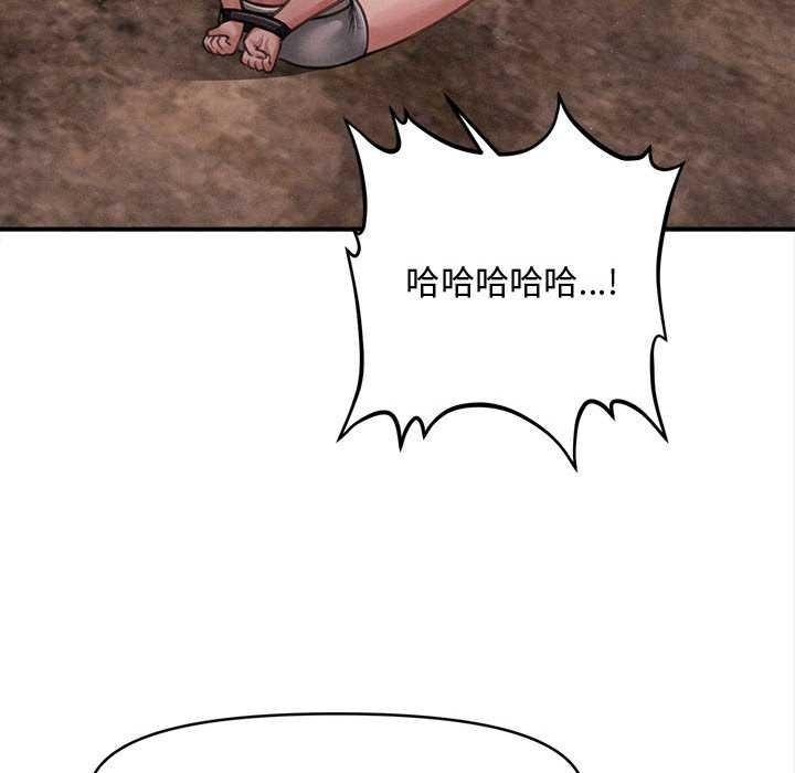 会长家的小儿子第49話