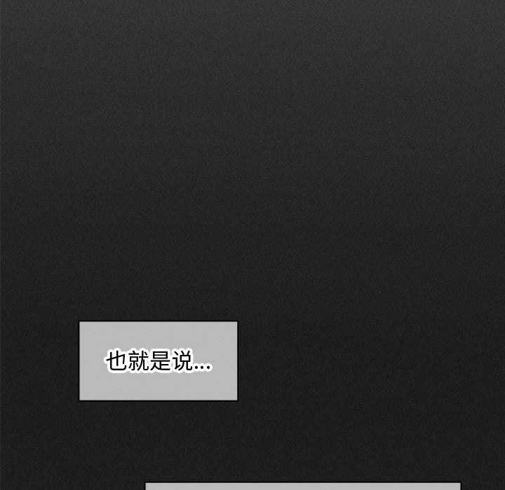 会长家的小儿子第49話