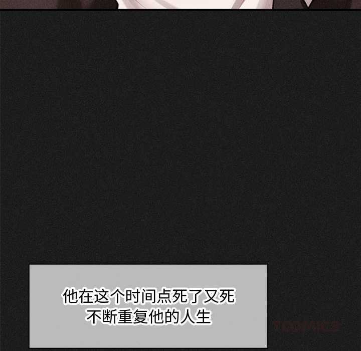 会长家的小儿子第49話