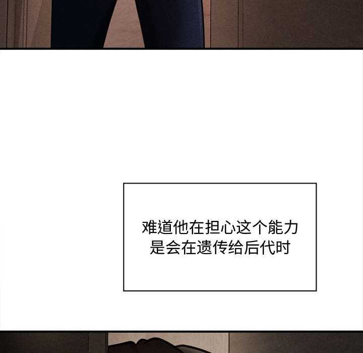 会长家的小儿子第49話