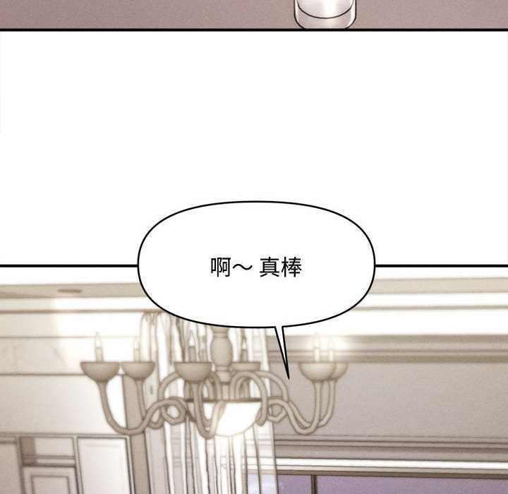 会长家的小儿子第49話