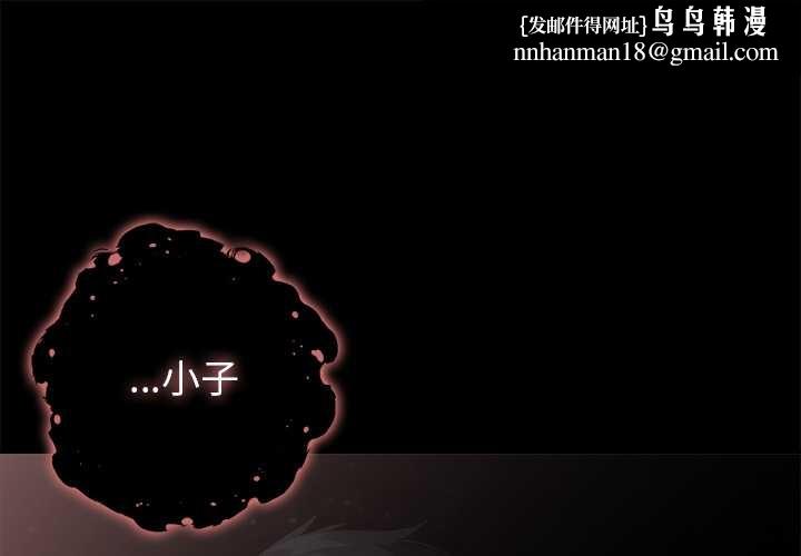 异世界骑士团长第52話