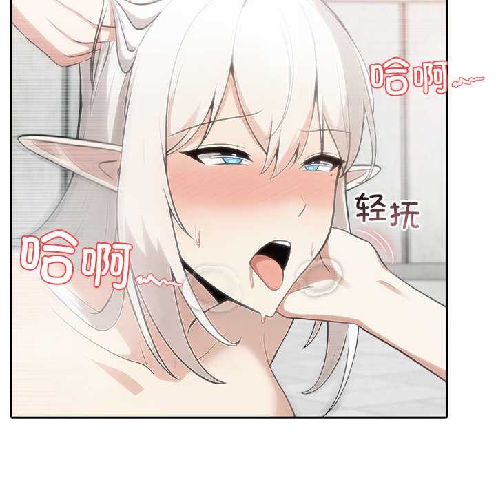 异世界骑士团长第52話