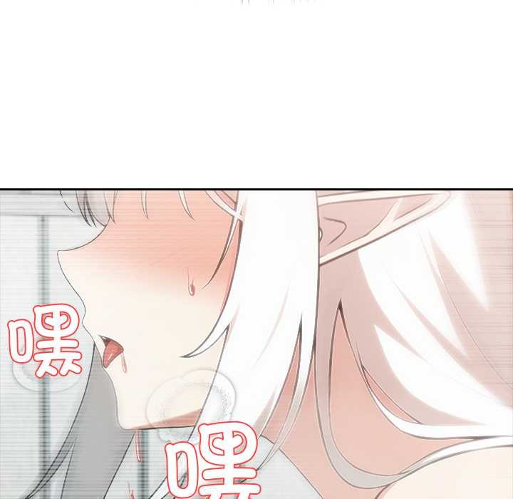 异世界骑士团长第52話