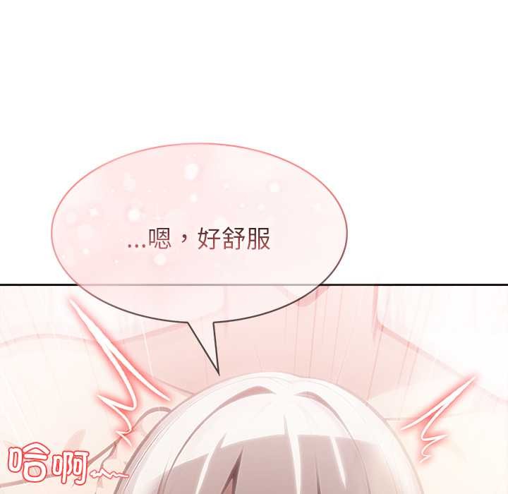 异世界骑士团长第52話