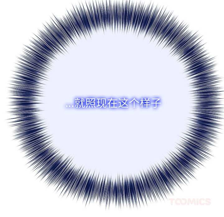 异世界骑士团长第52話