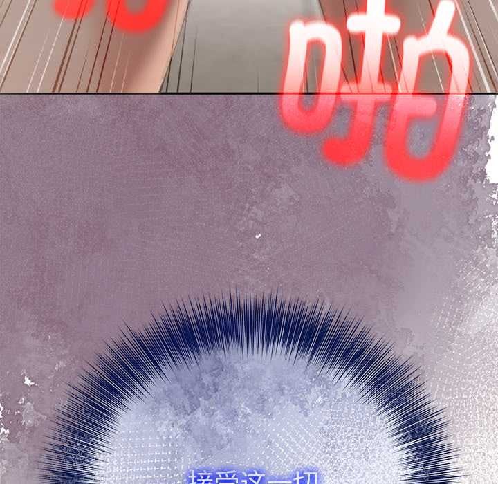 异世界骑士团长第52話