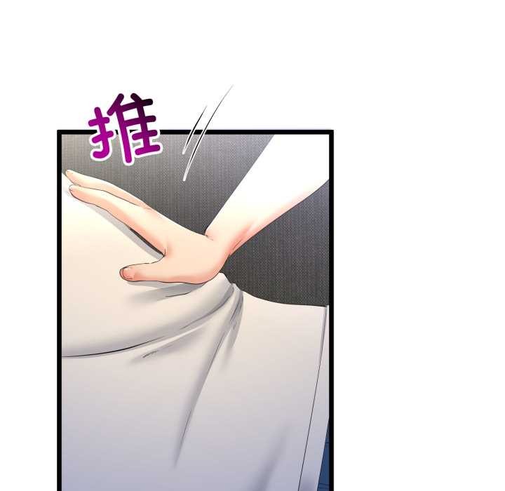 与初恋的以外同居第50話