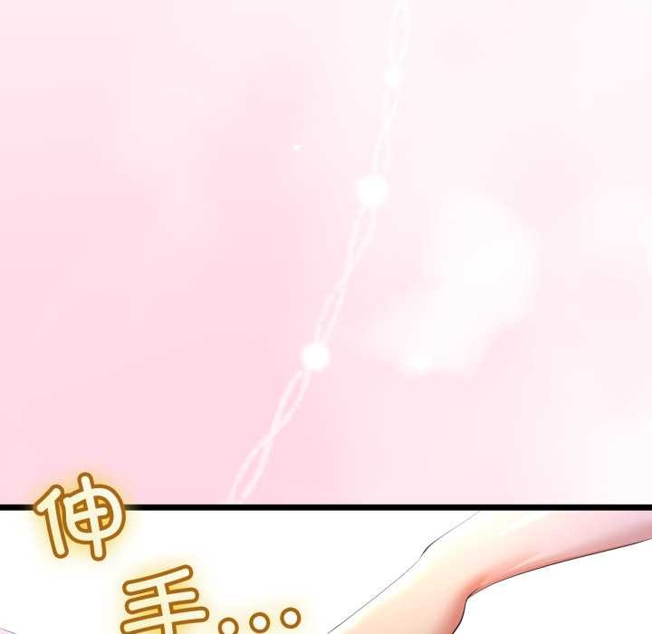 与初恋的以外同居第50話