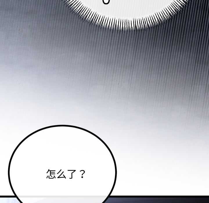 与初恋的以外同居第50話