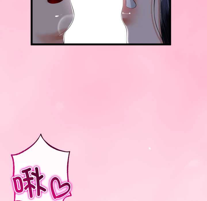 与初恋的以外同居第50話