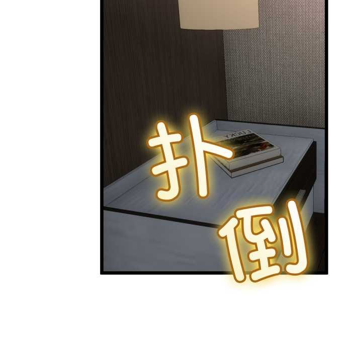 与初恋的以外同居第50話