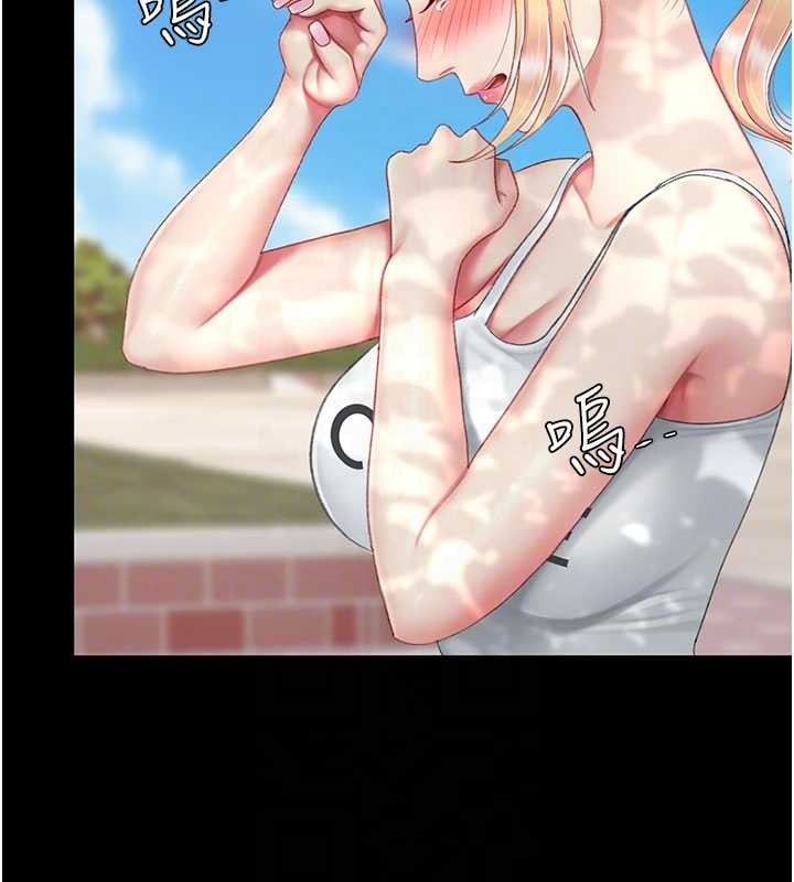 復仇母女丼第136話-家人是唯一軟肋