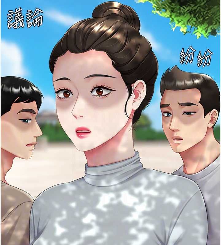 復仇母女丼第136話-家人是唯一軟肋