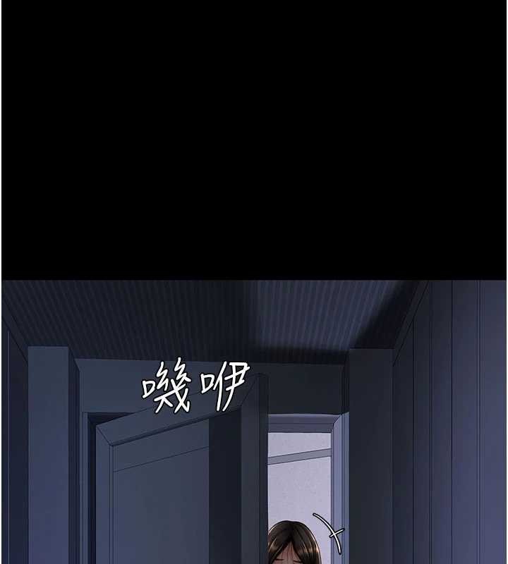 復仇母女丼第136話-家人是唯一軟肋