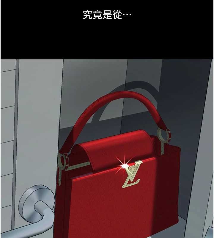 復仇母女丼第136話-家人是唯一軟肋