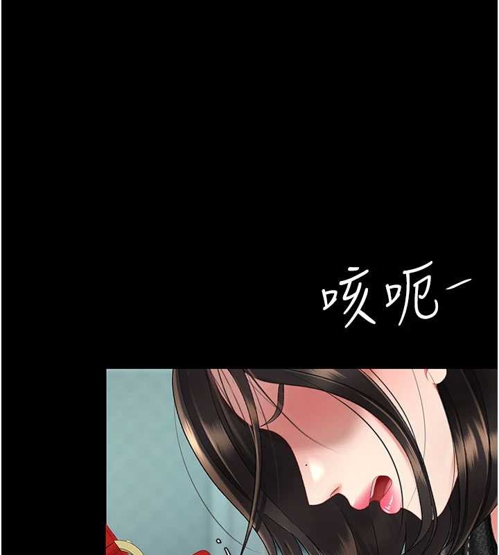 復仇母女丼第136話-家人是唯一軟肋