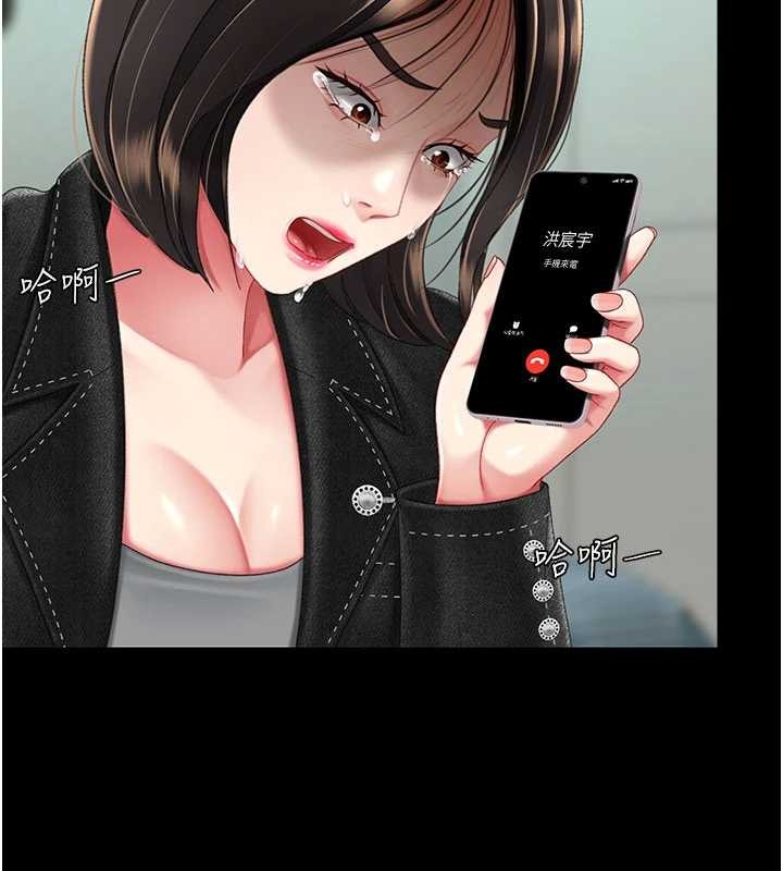 復仇母女丼第136話-家人是唯一軟肋