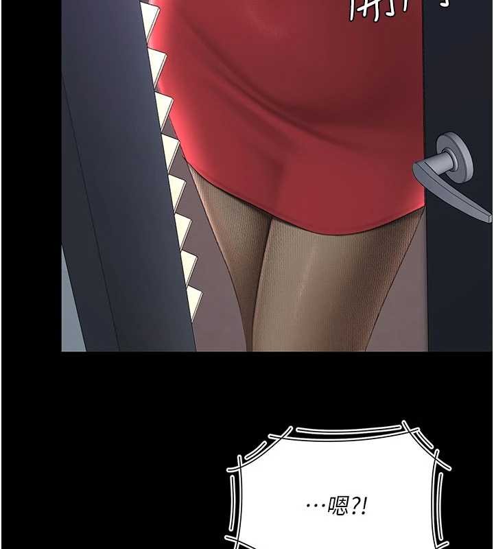 復仇母女丼第136話-家人是唯一軟肋