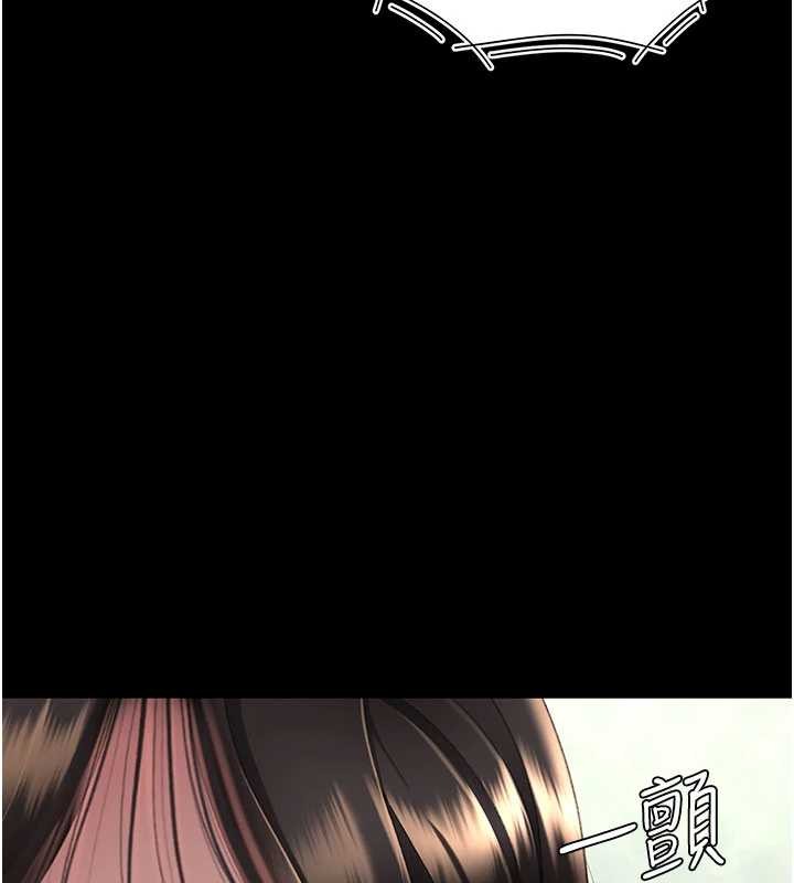 復仇母女丼第136話-家人是唯一軟肋