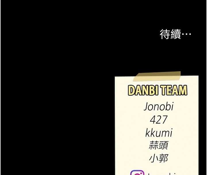 復仇母女丼第136話-家人是唯一軟肋