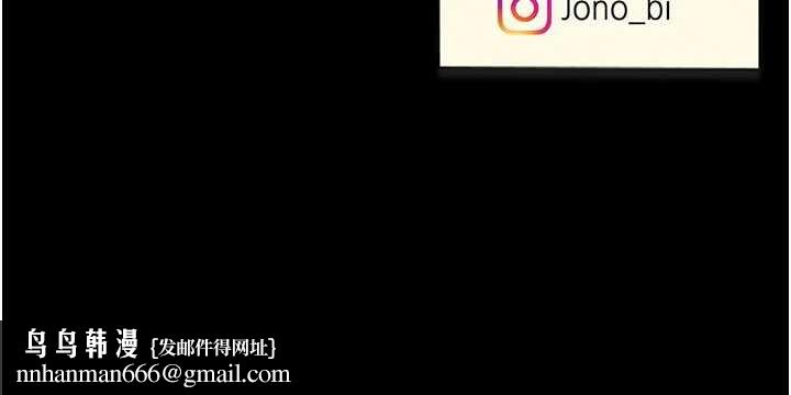 復仇母女丼第136話-家人是唯一軟肋