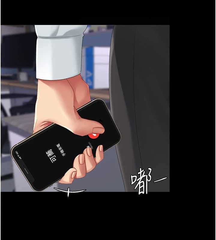 復仇母女丼第136話-家人是唯一軟肋