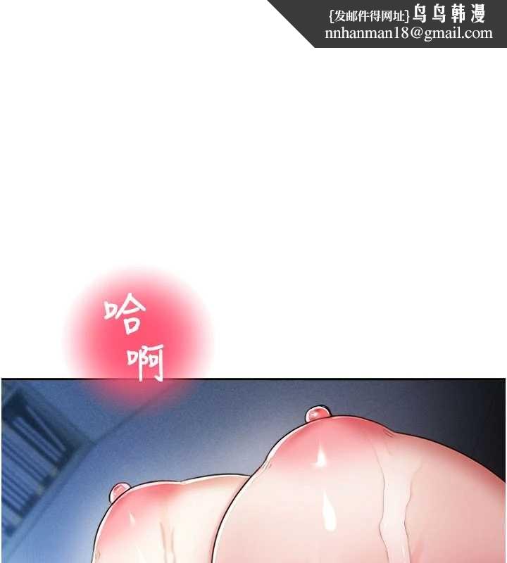 校園禁播角落第20話-說好要給你「謝禮」