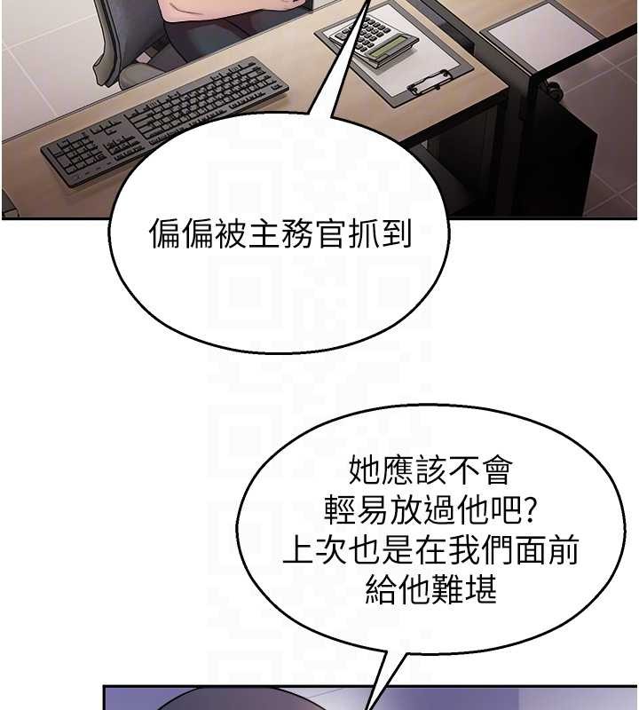 校園禁播角落第20話-說好要給你「謝禮」