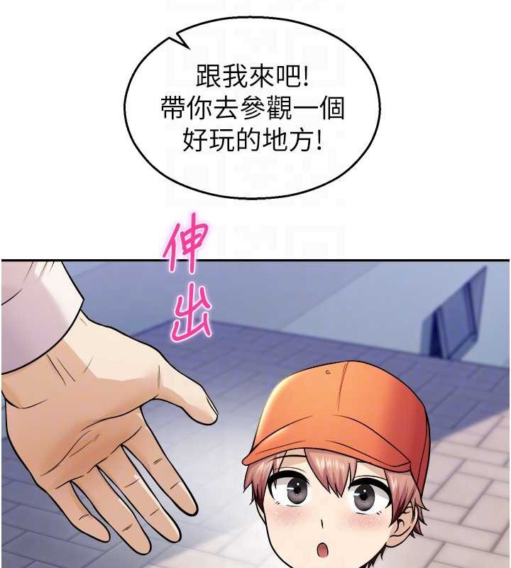 校園禁播角落第20話-說好要給你「謝禮」