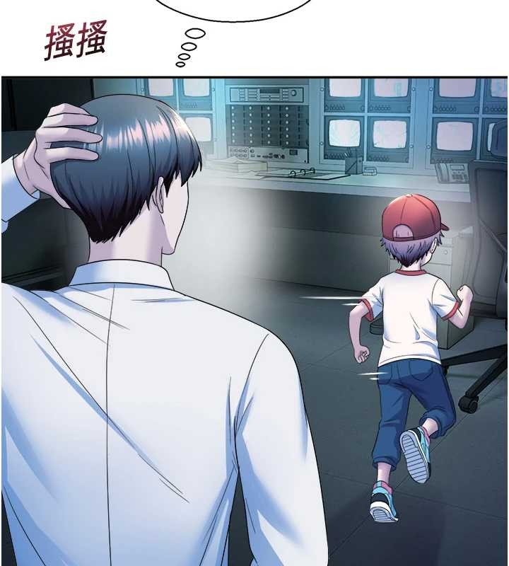 校園禁播角落第20話-說好要給你「謝禮」