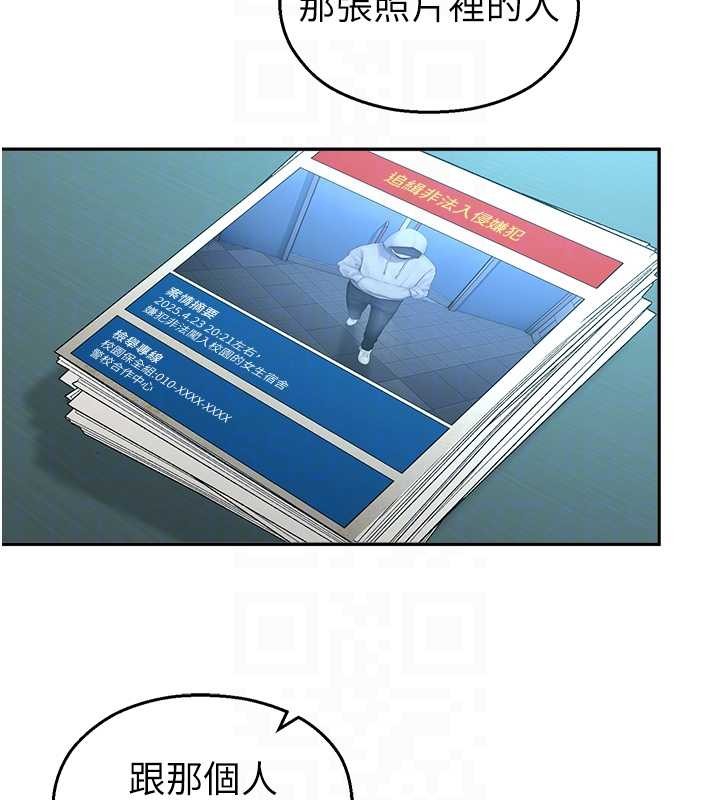 校園禁播角落第20話-說好要給你「謝禮」