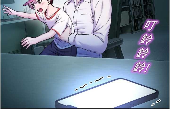 校園禁播角落第20話-說好要給你「謝禮」