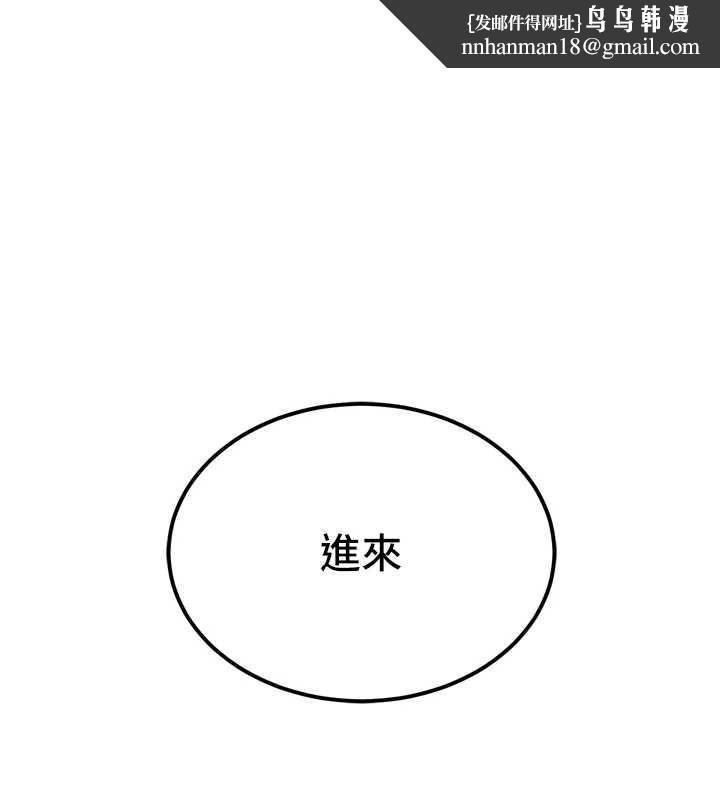 暴君會長的嬌媳們第23話-發情的母狗&hearts;