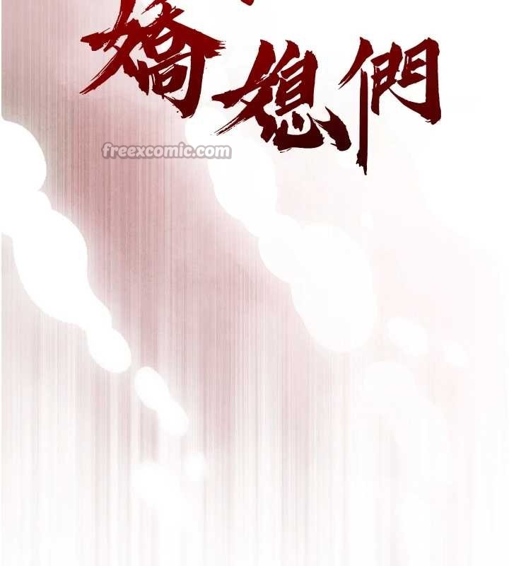 暴君會長的嬌媳們第23話-發情的母狗&hearts;