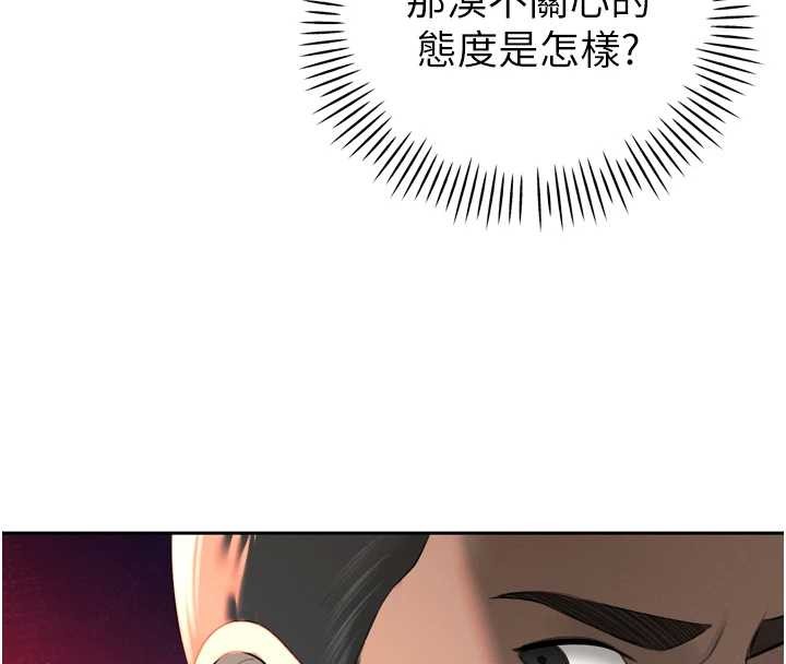 暴君會長的嬌媳們第23話-發情的母狗&hearts;