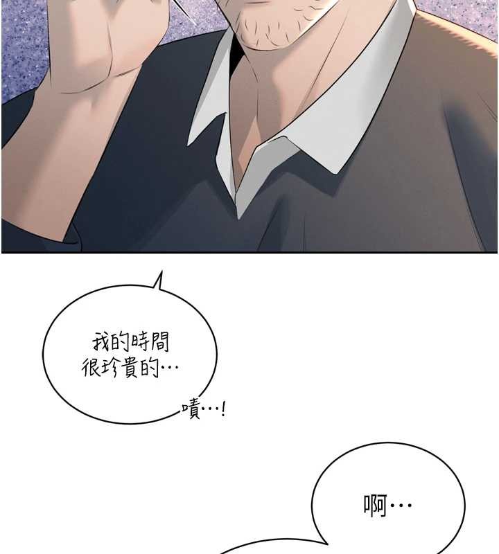 暴君會長的嬌媳們第23話-發情的母狗&hearts;