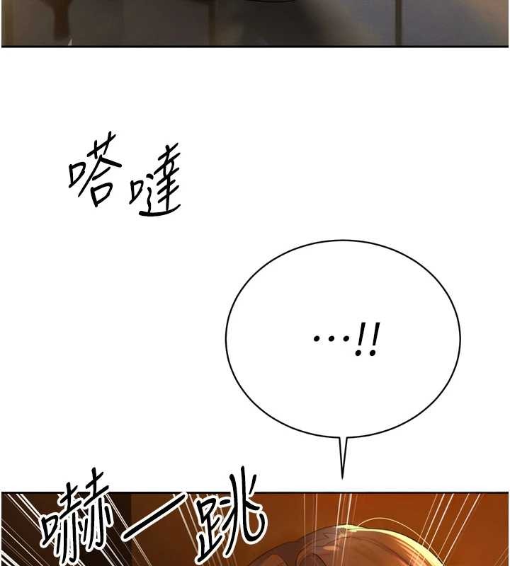 暴君會長的嬌媳們第23話-發情的母狗&hearts;