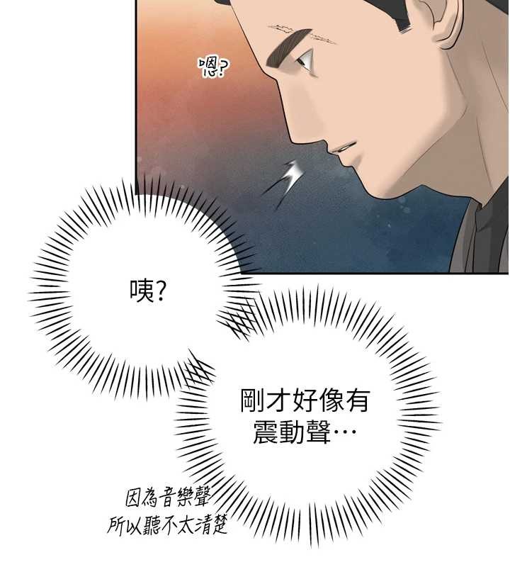 暴君會長的嬌媳們第23話-發情的母狗&hearts;