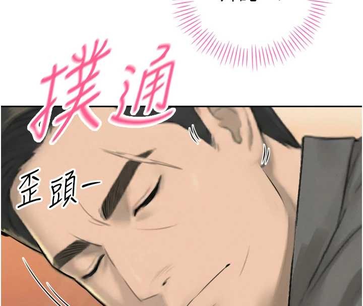 暴君會長的嬌媳們第23話-發情的母狗&hearts;