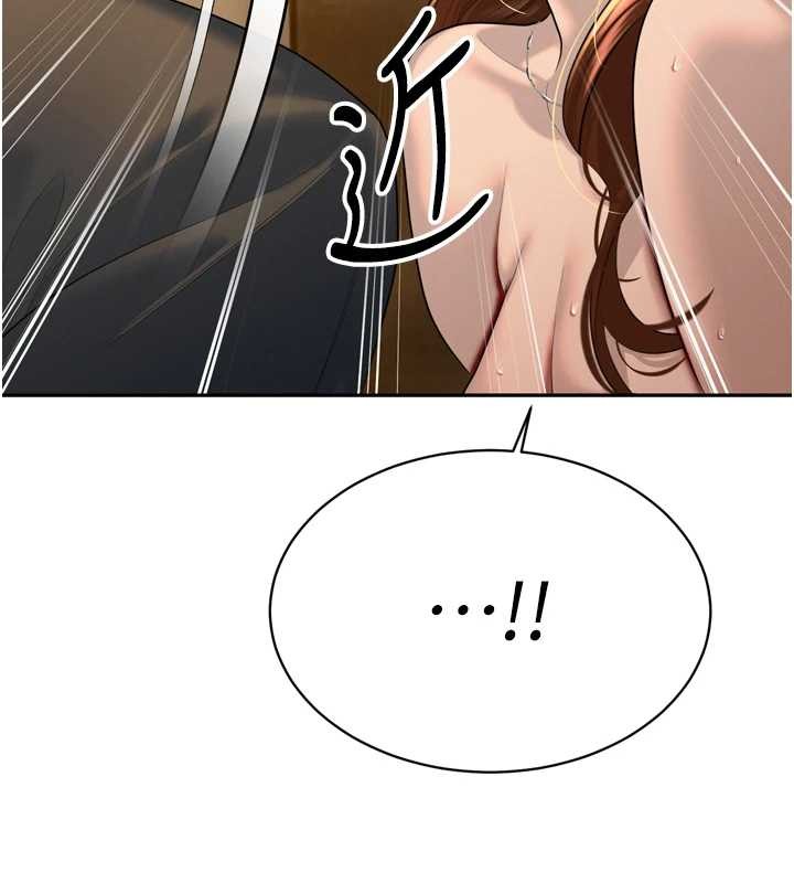 暴君會長的嬌媳們第23話-發情的母狗&hearts;