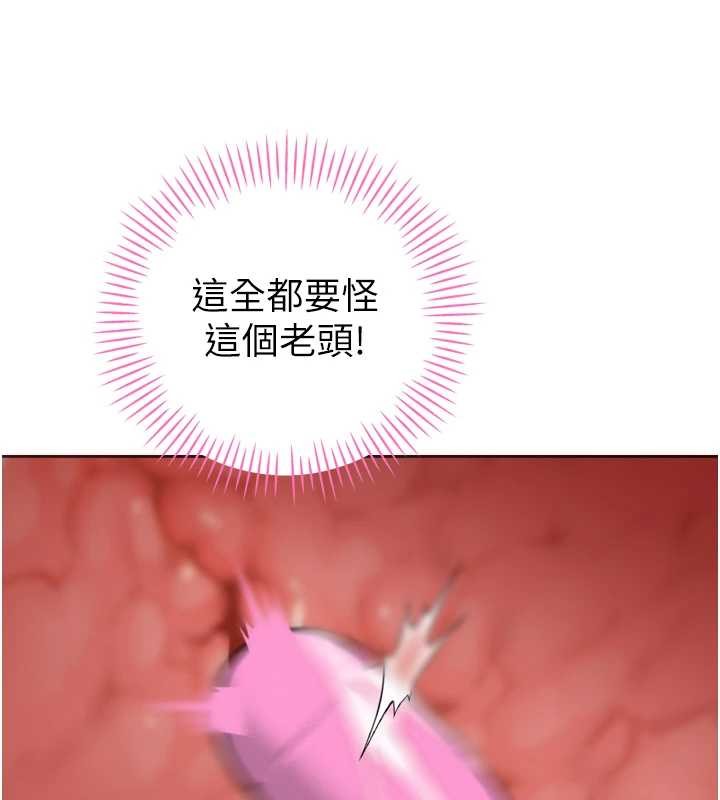 暴君會長的嬌媳們第23話-發情的母狗&hearts;